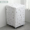 Waterproof Thickened Sun Protection Dust Household Automatic Impeller  Washing Machine Cover